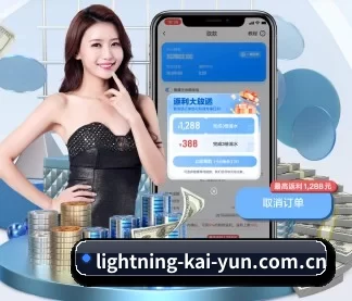 开云 APP | Kering